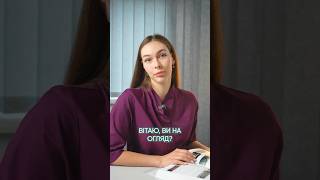 Підліткове акне 👩🏻‍⚕️dermatology doctor acne hospital jokes chocolate [upl. by Marolda284]