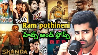 Hero Ram pothineni hits and flops all telugu movies listll Ram pothineni skanda ll [upl. by Bellda]