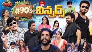 Extra Jabardasth  26th January 2024  Full Episode  90s Team Rashmi Kushboo Krishna Bhagavaan [upl. by Ahsenal]