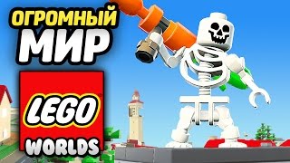 LEGO Worlds Прохождение  ГОРОД ИЗ ЛЕГО [upl. by Heins]