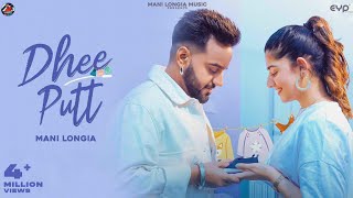 Dhee Putt Mani Longia Official Video  Starboy X  Punjabi Song [upl. by Keeler174]