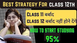 How to Start Studying for Class 12  Ultimate Guide For Beginners 🔥 [upl. by Sholom]