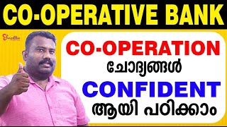 COOPERATIVE BANK EXAM  COOPERATION QUESTIONS  BANK EXAM 2022 [upl. by Esteban703]