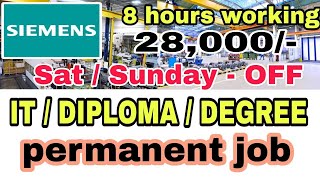 Siemens companyMechanical job Diploma jobjobs in chennaijob in hyderabadjob vacancy 2023 [upl. by Aicia]