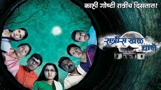 Ratris Khel Chale Title Song Lyrics  Sayali Pankaj  Zee Marathi [upl. by Harbot170]