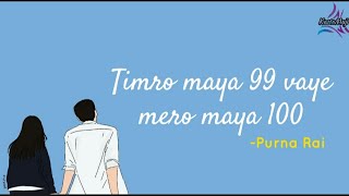 Timro maya 99 vaye mero maya 100  Purna Rai Lyrics   Sparsha Sangeet [upl. by Colner854]