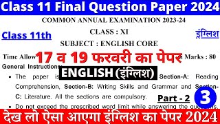 class 11 english sample paper 202324  class 11 english final sample paper 202324  paper 3 part2 [upl. by Annahavas]