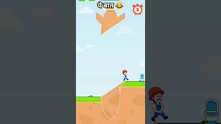 Slice to save game shorts slicetosave games trending funny [upl. by Ziladnerb]