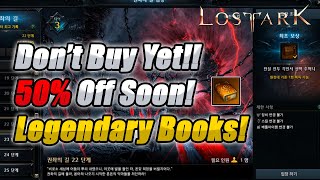 Lost Ark  Don’t Buy Yet 50 Off Soon Legendary Engraving Books [upl. by Keisling]