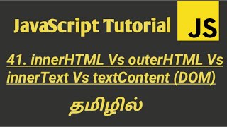 Difference between innerHTML vs outerHTML vs innerText vs textContent Properties in JavaScript Tamil [upl. by Higbee]