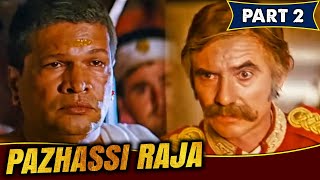 अंग्रेज़जो ने गोलियाँ चलायी मजबूर गाववालो पर  Pazhassi Raja  Part 02 [upl. by Namas]