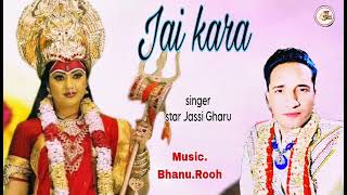 Jai Kara Singer Jassi Gharu contact 98779112789646234005 [upl. by Davenport968]