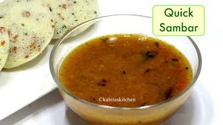 Quick Sambar Recipe  बिना झंझट के बनाए सांबर  Bachelors recipe  kabitaskitchen [upl. by Inanaup]