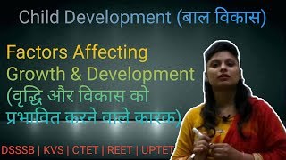 Factors affecting Growth amp Development  वृद्धि और विकास को प्रभावित करने वाले कारक [upl. by Mariele]