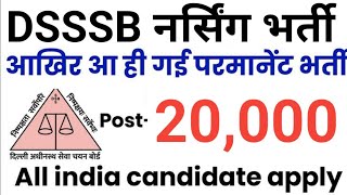 DSSSB PERMANENT NURSING VACANCY 20000 POST [upl. by Wesla]