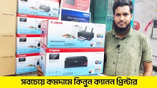 সূলভ মূল্যে কিনুন ক্যানন প্রিন্টার 🔥🔥 Canon Printer Price in Bangladesh 2023 [upl. by Shandy799]