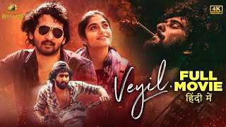 Veyil Latest Hindi Dubbed Full Movie 4K  Shane Nigam  Sona Olickal  2023 South New Movies [upl. by Nolra]