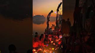 Chhath ke gana t status video🙏🌺🚩🌺🙏 Chhathi Maiya🙏 status whatsappstatus whatsapp chhath short [upl. by Ahtnams]