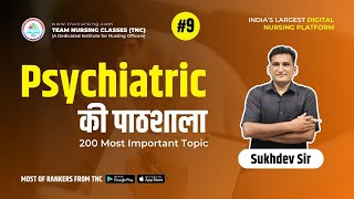 Psychiatric की पाठशाला 9  Most Important MCQ In Psychiatric Nursing  TNC Experts [upl. by Tombaugh]