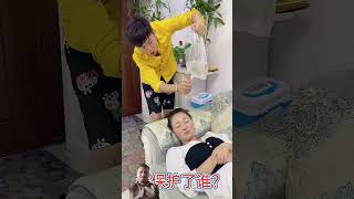 China fadu jokes comedy viral short funny physicswallahquotes comedyfilms comedy imkavyimkavy [upl. by Lemrac683]