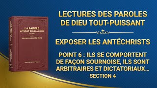 Récitation de la Parole de Dieu ToutPuissant [upl. by Terej]