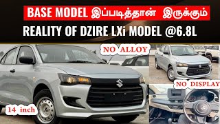 Maruti Dzire 2024 facelift base model review in Tamil💥worth for 679L [upl. by Oeram]