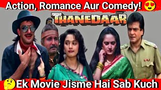 🤔 Thanedaar 1990  Ek Movie Jisme Hai Sab Kuch – Action Romance Aur Comedy 😍 [upl. by Fesuoy668]