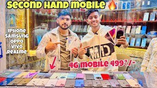 500₹ Only  Second Hand Mobile Hazaribagh  Second Hand Mobile Ranchi  Used Mobile Ranchi [upl. by Adnahs233]