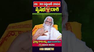 Vrushabha Rasi  వృషభ రాశి vrushabharasi ahabhakti weeklyrashiphalalu horoscope [upl. by Brenner]