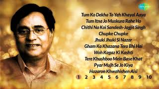 Top 100 songs of Jagjit Shingh [upl. by Ileray306]