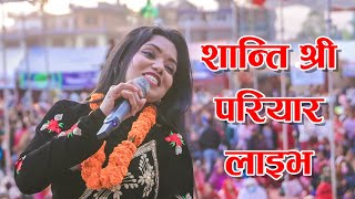 Solti Bazar सोल्टी बजार  Shanti Shree Pariyar • Magarni naniko hile khabar  Rajani Gurung • Live [upl. by Ekihc]