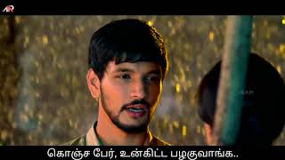 Intha Ulagathula  Sema Tamil Proposal With Tamil Subtitles  Tamil WhatsApp Status [upl. by Aivizt184]