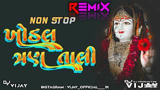 DJ3TALINONSTOPREMIXKHODALMAAGARBAREMIXNEWREMIX DJ VIJAY viral trending viral [upl. by Talya]