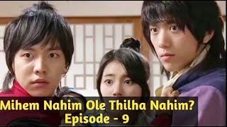 Episode  9  The Gu Family Book explained in Thadou Kuki [upl. by Nizam]