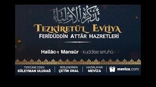 73 Tezkiretül Evliya  Hallâcı Mansûr Hazretleri [upl. by Hinda]