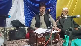 MOHD MOQBOOL SOFI KALAM SHAMAS FAQEER [upl. by Curt163]