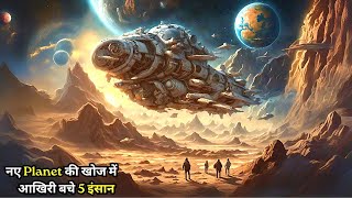 The Great Filter  2024  ⚡ Latest Scifi Space Mystery Movies Explained in Hindi [upl. by Helman122]