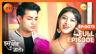 क्या शक है Paragi को Prem Narayan की family पर  Iss Mod Se Jaate Hain Episode 73 Zee TV [upl. by Rhiamon]