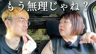 【中止】アトレー車中泊1泊で帰宅することになりました…熊本道の駅36ヵ所制覇の旅6🚗 [upl. by Larrej]