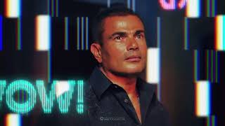 عمرو دياب  خليك معايا ريمكس Amr Diab Khalik Ma3aya Remix [upl. by Cynthea]