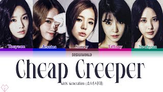 Girls’ Generation 소녀시대 – Cheap Creeper Lyrics [upl. by Nosae]