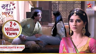 Savi ne pakda Mukul ko range haath  Ep1163  Highlights Ghum Hai Kisikey Pyaar MeiinMonSun8PM [upl. by Fasta]