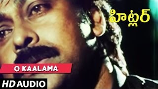 quotHitlerquot  O KAALAMA song  Chiranjeevi  Ramba  Telugu Songs [upl. by Ntsyrk141]