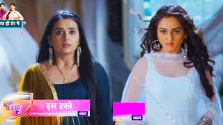 Sasural Simar Ka 2 Promo  Reema Bani Pishachini Simar Shocked [upl. by Dickman897]