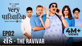 Very Parivarik  A TVF Weekly Show  EP2  Sunday The Ravivar [upl. by Enrichetta]