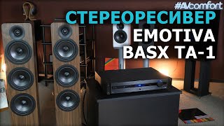 Стереоресивер Emotiva BasX TA1 [upl. by Buonomo]