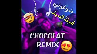 quotCHOCOLATquot  Adnino51 amp Lartiste  REMIX شوفوني [upl. by Eyahc372]