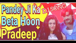 Pandey Ji Ka Beta Hoon  Pradeep Pandey Chintu  Mai Re Mai Dj Bhojpuri Movie dj Song [upl. by Oznol]