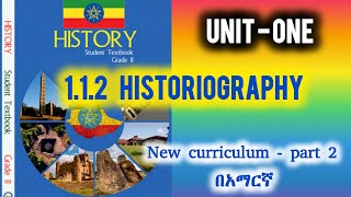 Grade 11 History Unit 1 Historiography New Curriculum Part 2  Geography Economics MathsEnglish [upl. by Wilber]