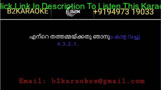 Innente Karalile Ponnani Paadathoru Karaoke  Kutti Kuppayam  P Leela  Baburaj  P Bhaskaran [upl. by Hadeehuat]